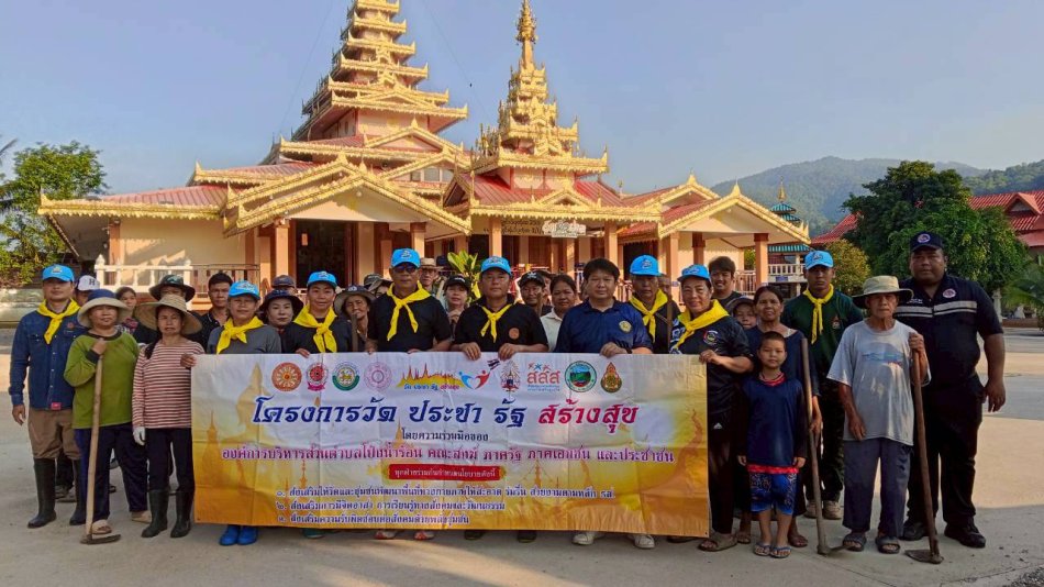 โครงการวัด ประชา รัฐ สร้างสุข ประจำปี 2569 กิจกรรม Big Cleaning Day (วันเฉลิมพระชนมพรรษาสมเด็จพระนางเจ้าสุทิดา พัชรสุธาพิมลลักษณ พระบรมราชินี 3 มิ.ย. 2569)