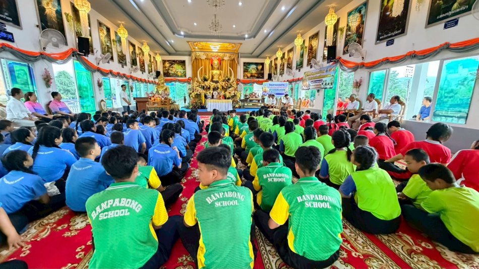 โครงการค่ายคุณธรรมจริยธรรมเสริมสร้างจิตสำนึกแก่เด็กและเยาวชน