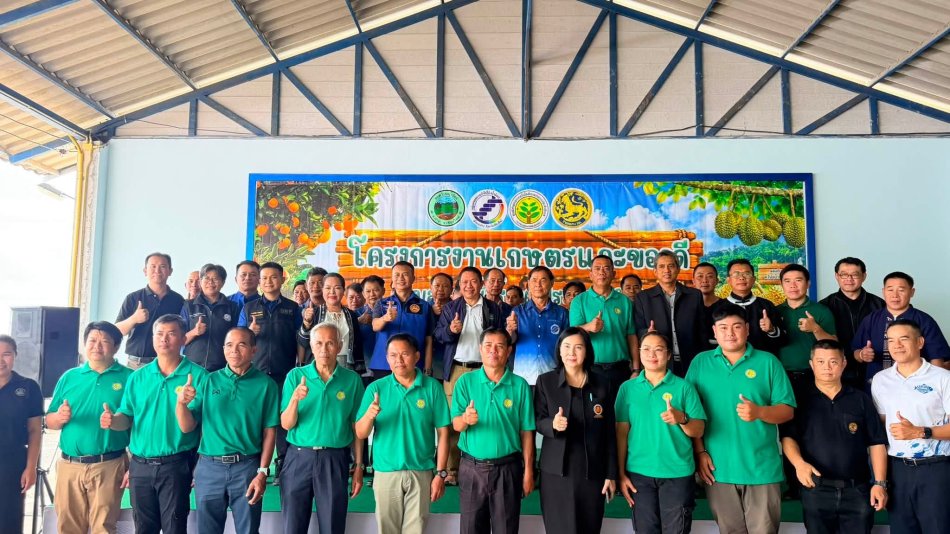 องค์การบริหารส่วนตำบลโป่งน้ำร้อนร่วมกับกลุ่มเกษตรกรทำไร่โป่งน้ำร้อน  จัดงานเกษตรและของดีตำบลโป่งน้ำร้อน ประจำปี 2569